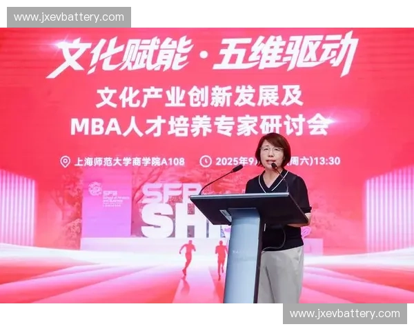 聚力体育创新赋能未来发展共探科技驱动体育产业新格局 聚力体育创新赋能未来发展共探科技驱动体育产业新格局