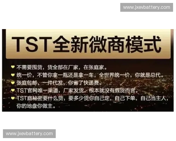 赛事独家赞助全方位解读与品牌合作机会深度分析