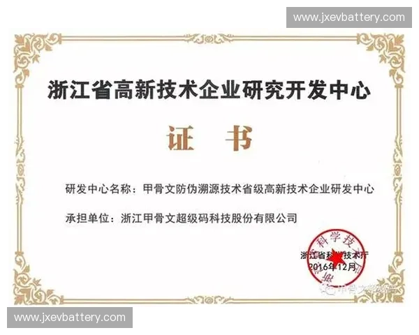 体育量化驱动竞技表现评估与训练决策创新研究体系构建与实证分析