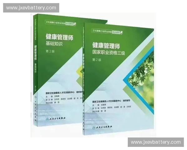 体育健康管理模式创新与个性化干预策略研究探索