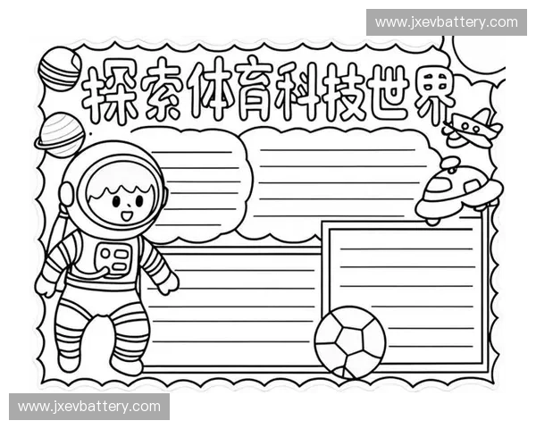 体育元宇宙：探索虚拟与现实融合的未来竞技新世界